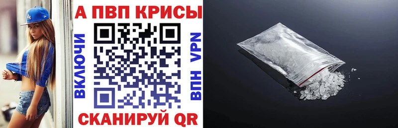 Alfa_PVP СК  Купить  Верхнеуральск 
