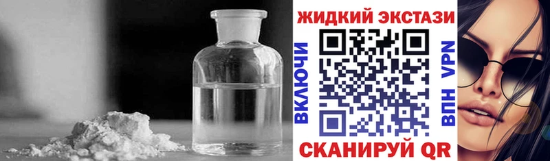Купить закладки  Верхнеуральск  Бутират бутик 