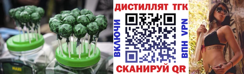 Еда ТГК марихуана Купить Верхнеуральск
