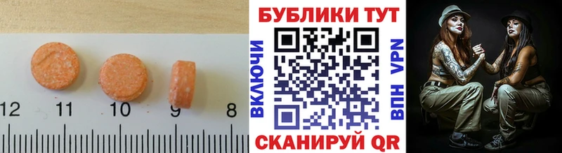 Купить  Верхнеуральск  Экстази Дубай 