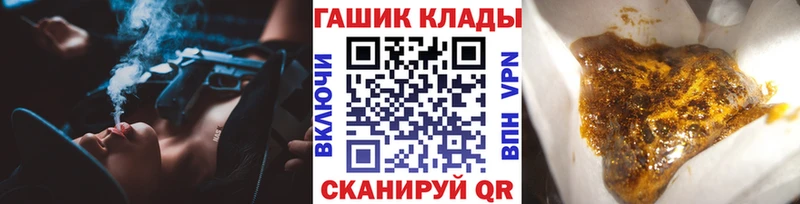 ГАШИШ хэш  Купить  Верхнеуральск 