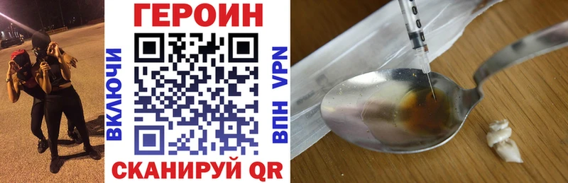 Героин афганец  Купить закладки  Верхнеуральск 