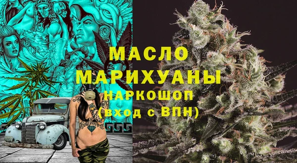 прущая мука Белокуриха