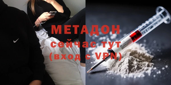 кокаин премиум Беломорск