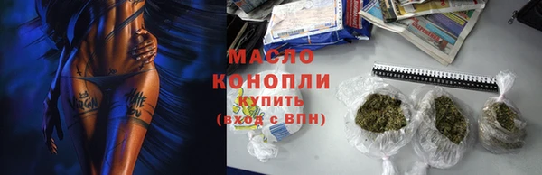 каннабис Белоозёрский
