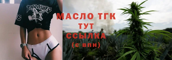 кокаин премиум Беломорск
