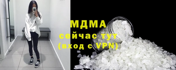 кокаин премиум Беломорск
