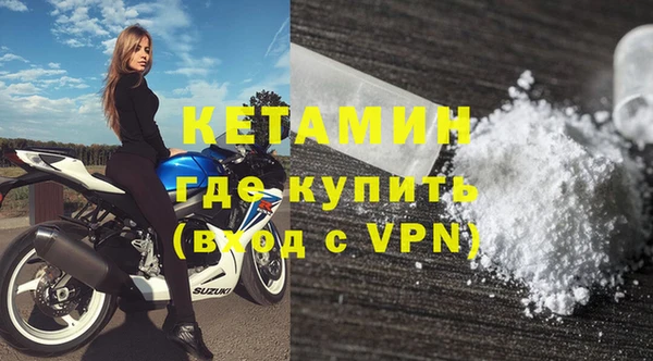 кокаин премиум Беломорск