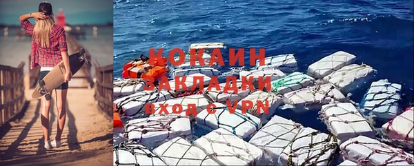 кокаин премиум Беломорск