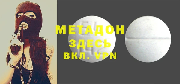 прущая мука Белокуриха