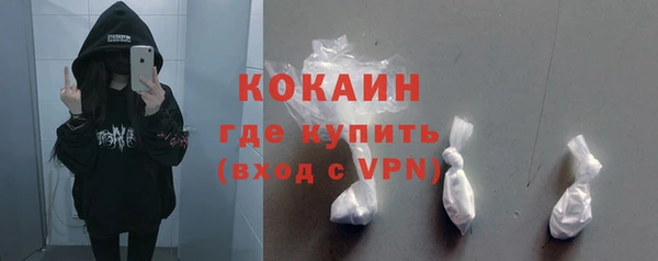 прущая мука Белокуриха