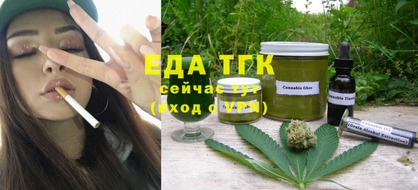 прущая мука Белокуриха