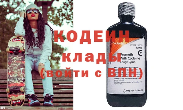 кокаин премиум Беломорск