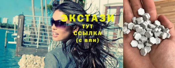 кокаин премиум Беломорск