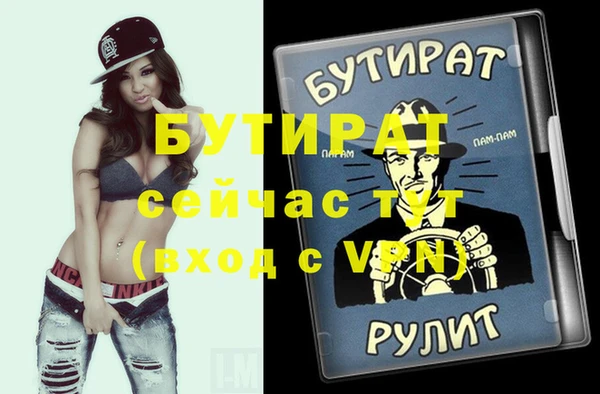 каннабис Белоозёрский