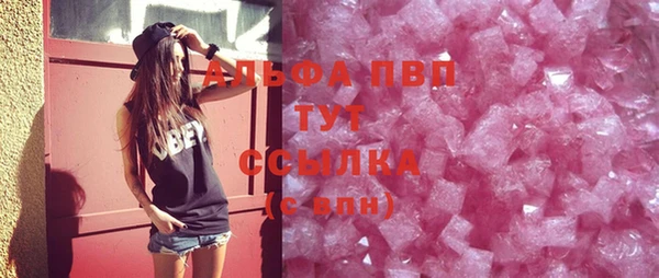 кокаин премиум Беломорск