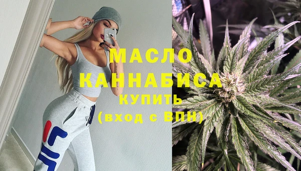 прущая мука Белокуриха