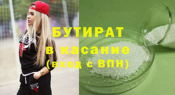прущая мука Белокуриха