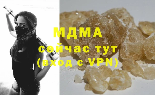 кокаин премиум Беломорск
