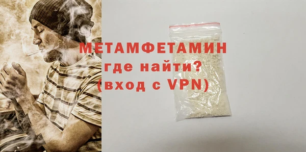 кокаин премиум Беломорск