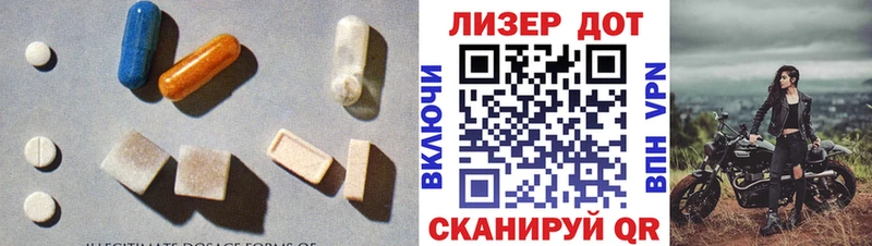 Лсд 25 экстази ecstasy  Купить закладки  Верхнеуральск 