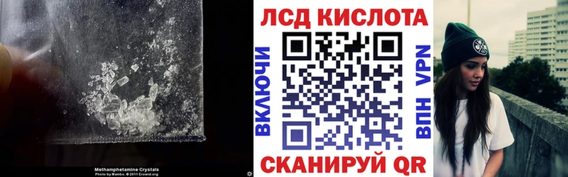 ЛСД экстази кислота Верхнеуральск