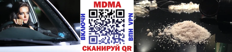 Купить закладки  Верхнеуральск  МДМА VHQ 