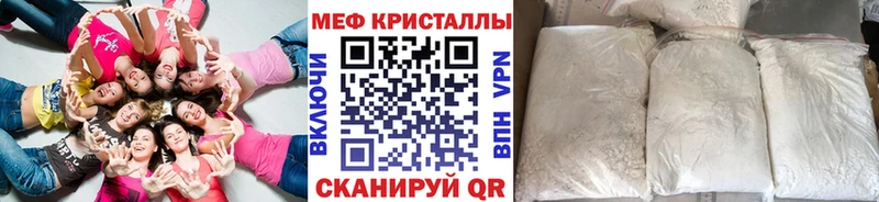 Мефедрон 4 MMC  Купить где  Верхнеуральск 