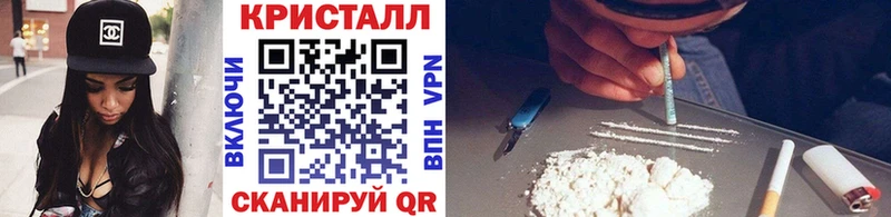 МЕТАМФЕТАМИН кристалл  Купить где  Верхнеуральск 