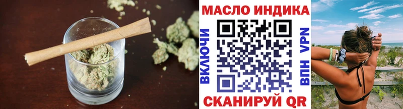 Купить  Верхнеуральск  Дистиллят ТГК концентрат 