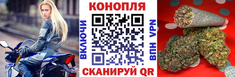Купить где  Верхнеуральск  Каннабис план 